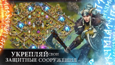 Rival Kingdoms: Age of Ruin v 1.98.0.268 [ВЗЛОМ: бесконечная мана] скриншот №1