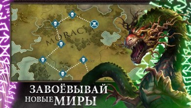 Rival Kingdoms: Age of Ruin v 1.98.0.268 [ВЗЛОМ: бесконечная мана]