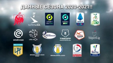 PES CLUB MANAGER v 3.4.0 [ВЗЛОМ] скриншот №1