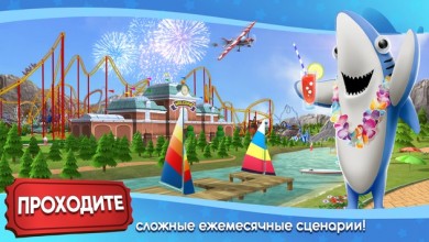 Скачать RollerCoaster Tycoon Touch [ВЗЛОМ: много монет] v 3.17.4 для Андроид
