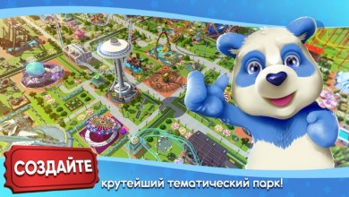 RollerCoaster Tycoon Touch [ВЗЛОМ: много монет] v 3.17.4 скриншот №1