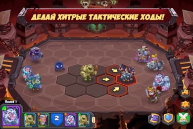 Tactical Monsters (Тактические Монстры) v 1.19.2 [ВЗЛОМ на бессмертие] скриншот №1