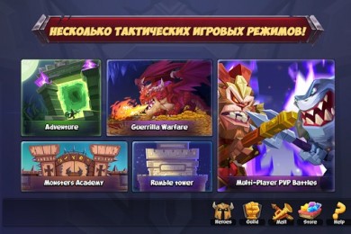 Tactical Monsters (Тактические Монстры) v 1.19.2 [ВЗЛОМ на бессмертие] скриншот №6
