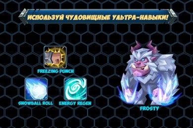 Скачать Tactical Monsters (Тактические Монстры) v 1.19.2 [ВЗЛОМ на бессмертие] для Андроид