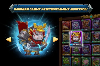 Tactical Monsters (Тактические Монстры) v 1.19.2 [ВЗЛОМ на бессмертие] скриншот №2