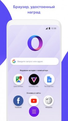 Opera Touch: новый быстрый браузер с функцией Flow v 1.0 скриншот №1