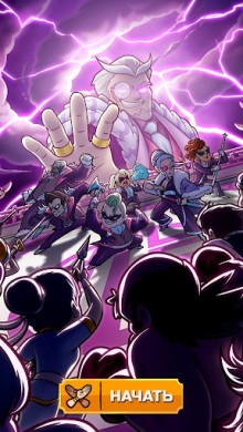 Кунг-Фу кликер 1.20.0 [ВЗЛОМ: много денег] скриншот №6