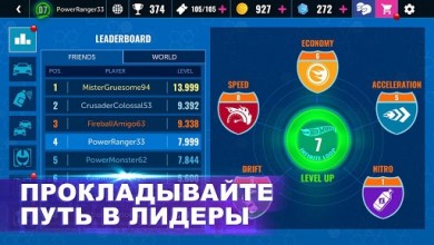 Hot Wheels Infinite Loop 1.3.5 [ВЗЛОМ на азот] скриншот №5