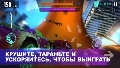 Hot Wheels Infinite Loop 1.3.5 [ВЗЛОМ на азот]
