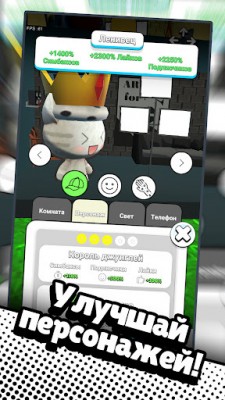 KitKot House screenshot №2