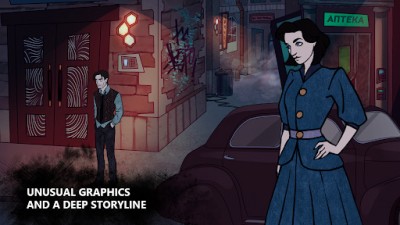 Репортер: Утопия screenshot №3