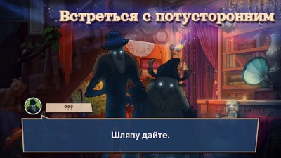 Той Осенью: Визуальная Новелла screenshot №1