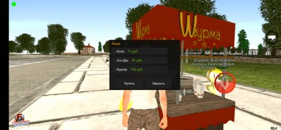 Барвиха CRMP screenshot №8