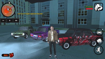 Black Russia screenshot №1