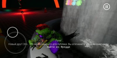 FNaF 9: security breach screenshot №5