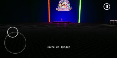 FNaF 9: security breach screenshot №1