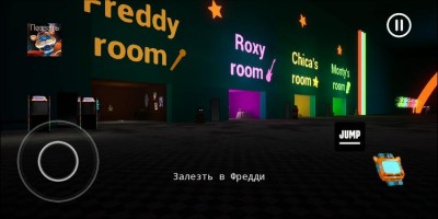 FNaF 9: security breach screenshot №7