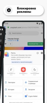 Opera Mobile Web Browser