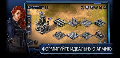 Empires and Allies v 1.92.1294774 [ВЗЛОМ] скриншот №2
