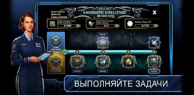 Empires and Allies v 1.92.1294774 [ВЗЛОМ] скриншот №7