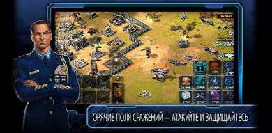 Empires and Allies v 1.92.1294774 [ВЗЛОМ]