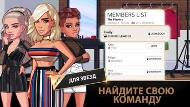 KIM KARDASHIAN: HOLLYWOOD [ВЗЛОМ на звёзды] v 12.10.1 скриншот №5