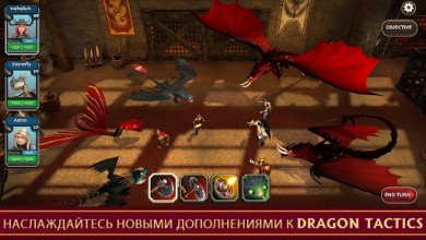 School of Dragons v 3.16.0 [ВЗЛОМ] скриншот №5