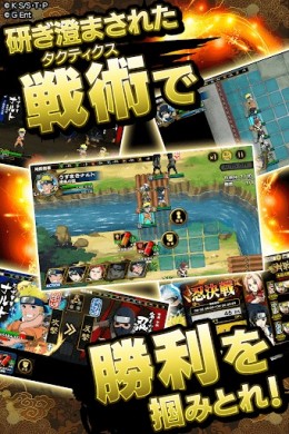 Скачать Naruto - Shinobi Collection Shippuranbu [ВЗЛОМ: бессмертие] v 5.0.3 для Андроид