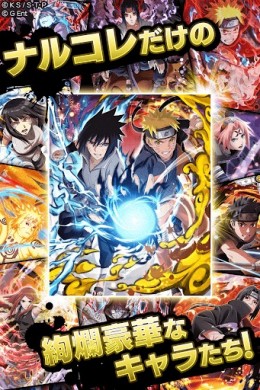 Naruto - Shinobi Collection Shippuranbu [ВЗЛОМ: бессмертие] v 5.0.3 скриншот №2