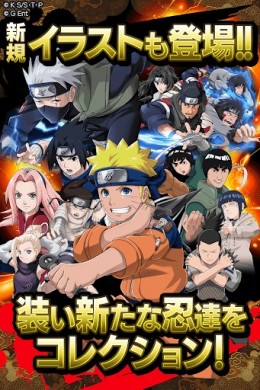 Naruto - Shinobi Collection Shippuranbu [ВЗЛОМ: бессмертие] v 5.0.3 скриншот №5