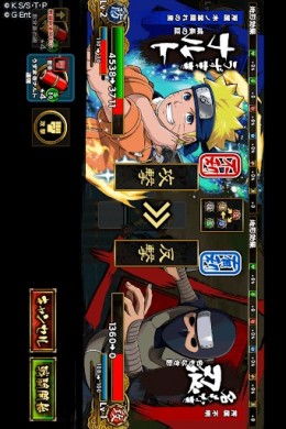 Naruto - Shinobi Collection Shippuranbu [ВЗЛОМ: бессмертие] v 5.0.3 скриншот №8