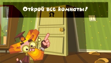 Скачать Фиксики Квест – детские игры v 1.1.0 для Андроид