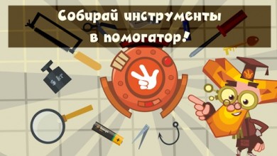 Фиксики Квест – детские игры v 1.1.0 скриншот №5