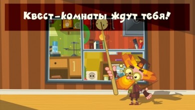 Фиксики Квест – детские игры v 1.1.0 скриншот №6