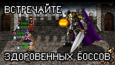 Soda Dungeon [ВЗЛОМ: неограниченное золото] v 1.2.44 скриншот №1