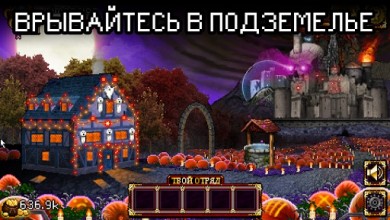 Soda Dungeon [ВЗЛОМ: неограниченное золото] v 1.2.44