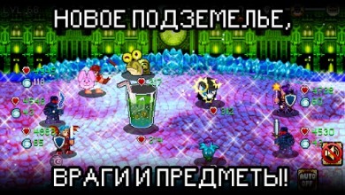 Soda Dungeon [ВЗЛОМ: неограниченное золото] v 1.2.44 скриншот №2
