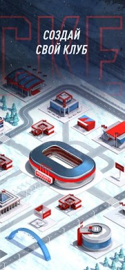 Hockey Battle v 1.0.81 скриншот №2
