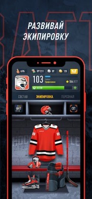 Скачать Hockey Battle v 1.0.81 для Андроид