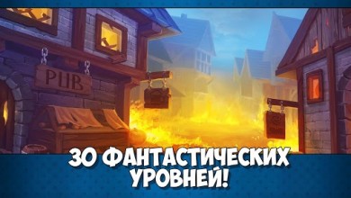 Tower Defense: Syndicate Heroes TD [ВЗЛОМ на деньги] v 1.2.40 скриншот №2