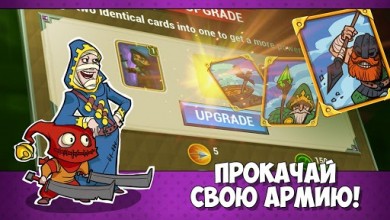 Tower Defense: Syndicate Heroes TD [ВЗЛОМ на деньги] v 1.2.40