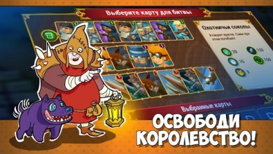 Tower Defense: Syndicate Heroes TD [ВЗЛОМ на деньги] v 1.2.40 скриншот №1