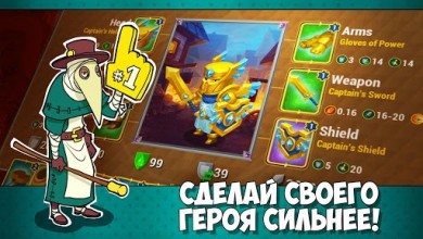 Tower Defense: Syndicate Heroes TD [ВЗЛОМ на деньги] v 1.2.40 скриншот №5