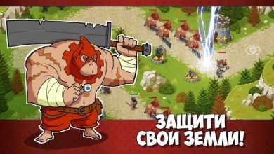 Скачать Tower Defense: Syndicate Heroes TD [ВЗЛОМ на деньги] v 1.2.40 для Андроид