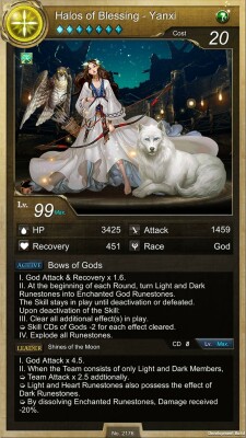 Tower of Saviors screen 1