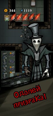 Silent Castle screen 2