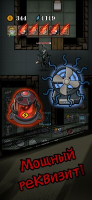 Silent Castle screen 3