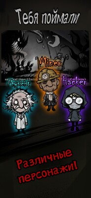 Silent Castle screen 5