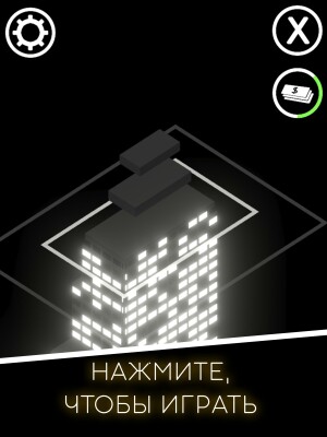 Music Puzzle screen 6