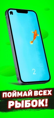 Игра для кошек: Мышь на экране screen 2